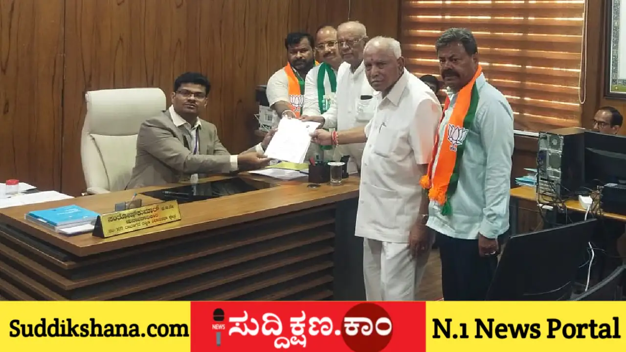 ದಾವಣಗೆರೆ