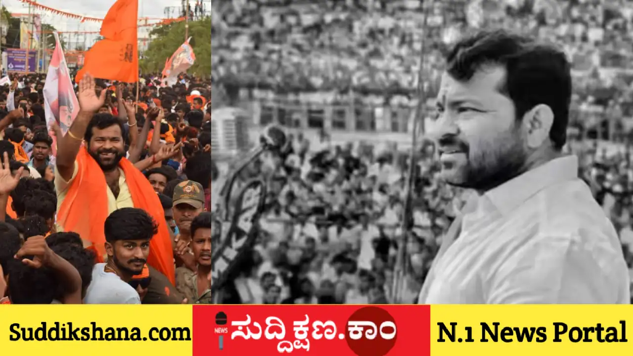 ದಾವಣಗೆರೆ