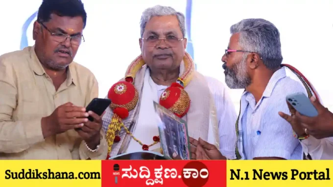ಸಿದ್ದರಾಮಯ್ಯ