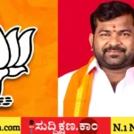 ದಾವಣಗೆರೆ