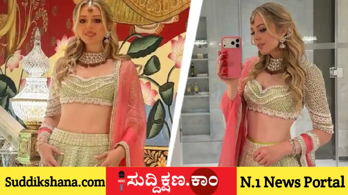 ಟಿಫನಿ