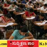 ದಿನಾಂಕ
