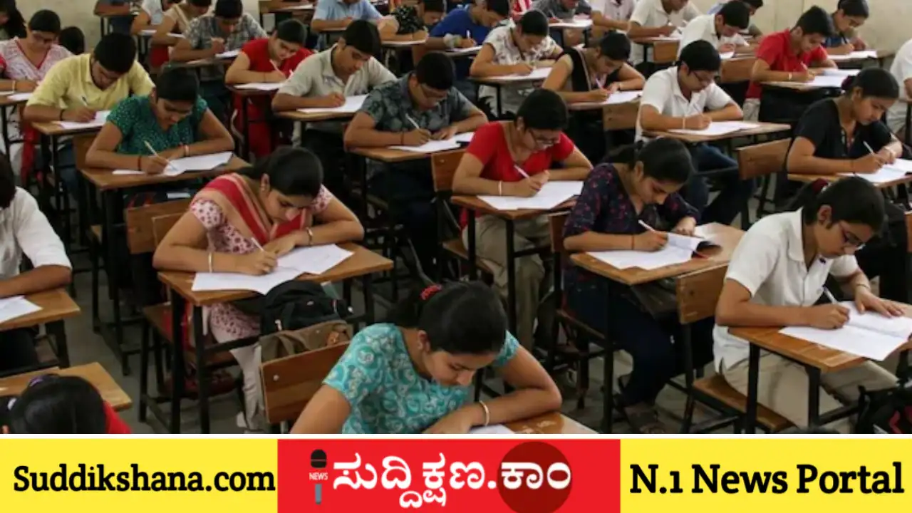 ದಿನಾಂಕ