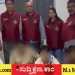 ಡೇಟಿಂಗ್ ಆಪ್‌
