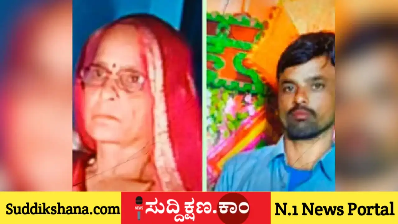 ತಾಯಿ