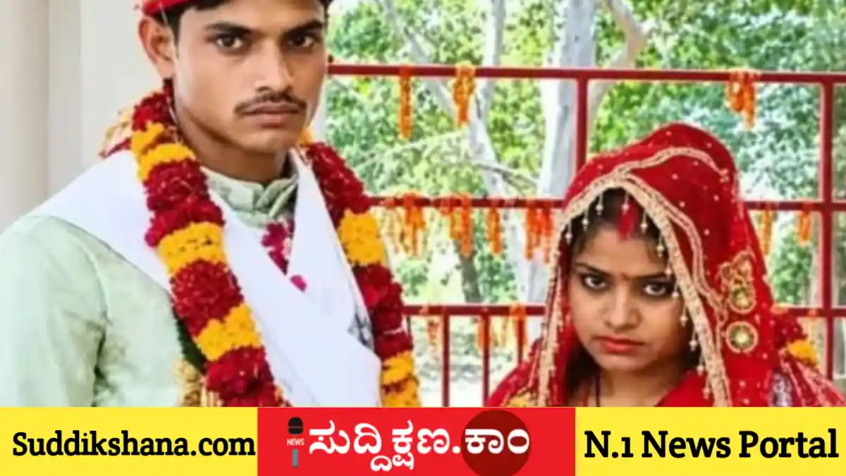ಅಂತ್ಯಸಂಸ್ಕಾರ