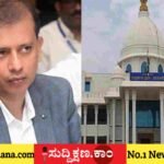 ದಾವಣಗೆರೆ