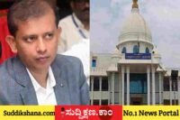 ದಾವಣಗೆರೆ