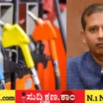 ದಾವಣಗೆರೆ