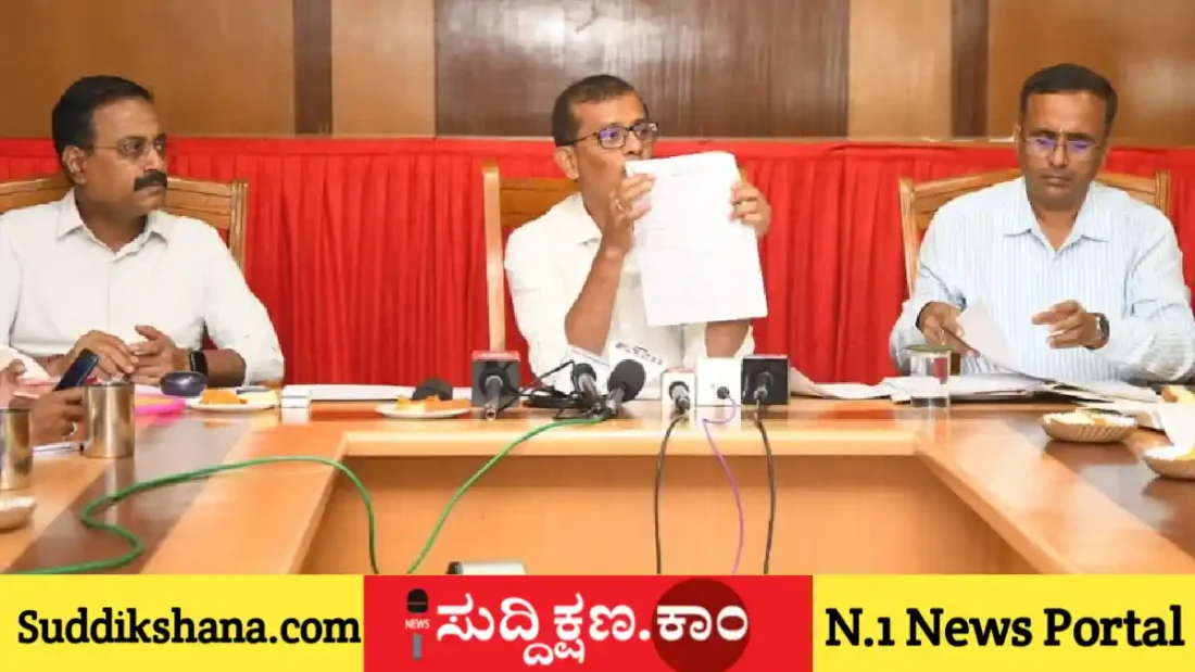 ದಾವಣಗೆರೆ