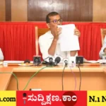ದಾವಣಗೆರೆ