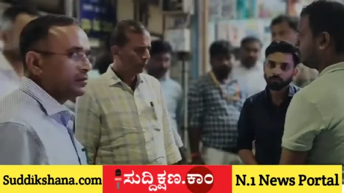 ದಾವಣಗೆರೆ