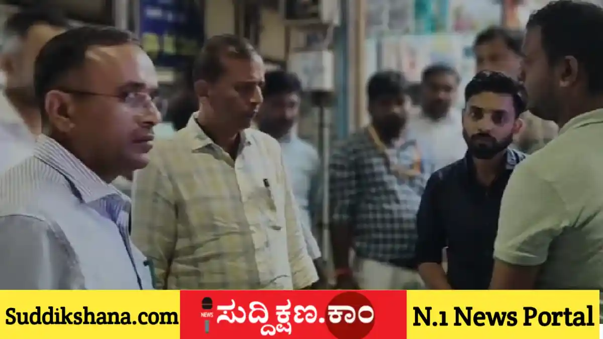 ದಾವಣಗೆರೆ