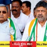 ಸಿದ್ದರಾಮಯ್ಯ