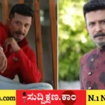 ಕನ್ನಡ