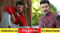 ಕನ್ನಡ