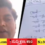 ಫೇಸ್‌ಬುಕ್