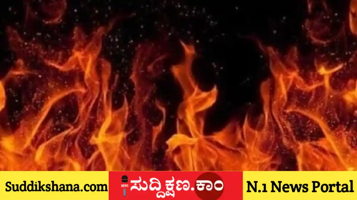 ಯುವತಿ