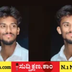 ಯುವಕ