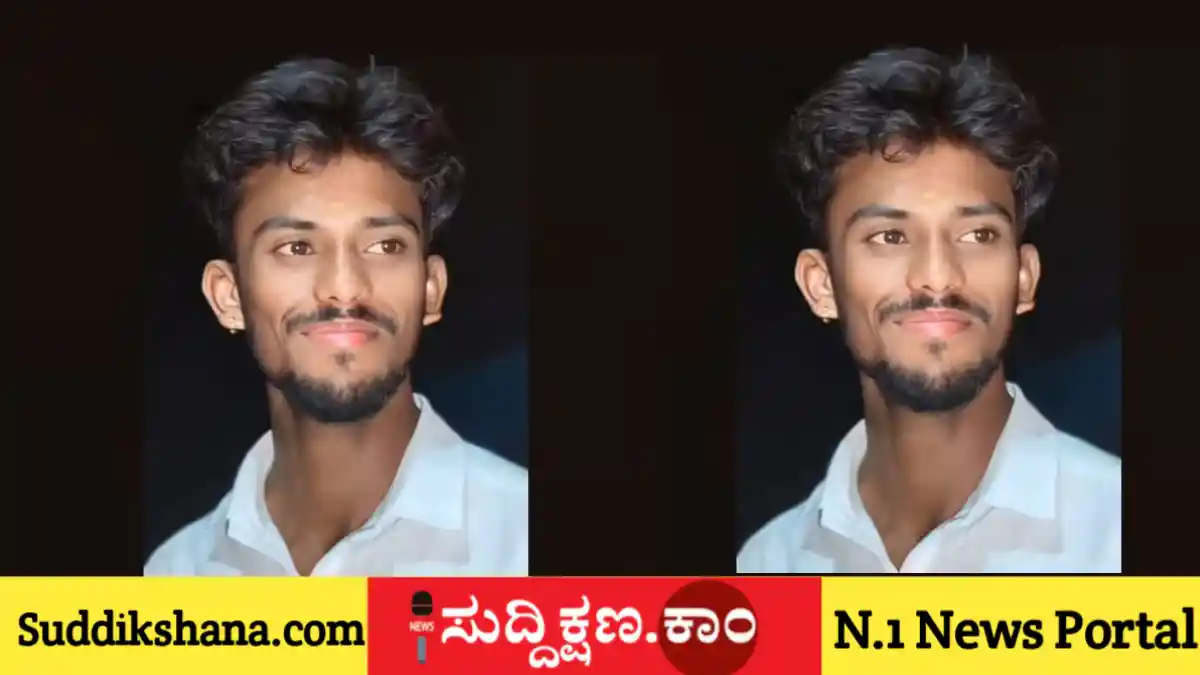 ಯುವಕ