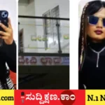 ಯುವತಿ