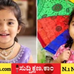 ಮಗು