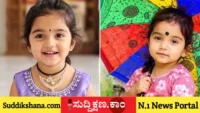 ಮಗು