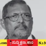 ನಾನಾ ಪಟೇಕರ್