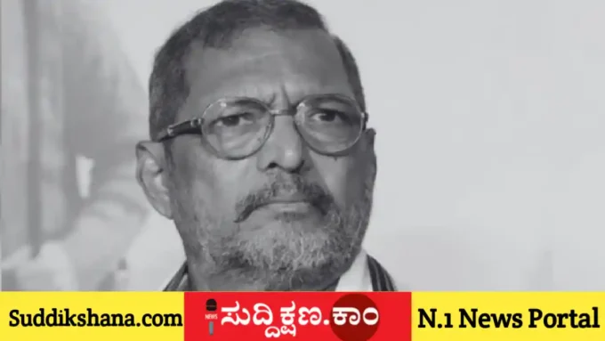 ನಾನಾ ಪಟೇಕರ್