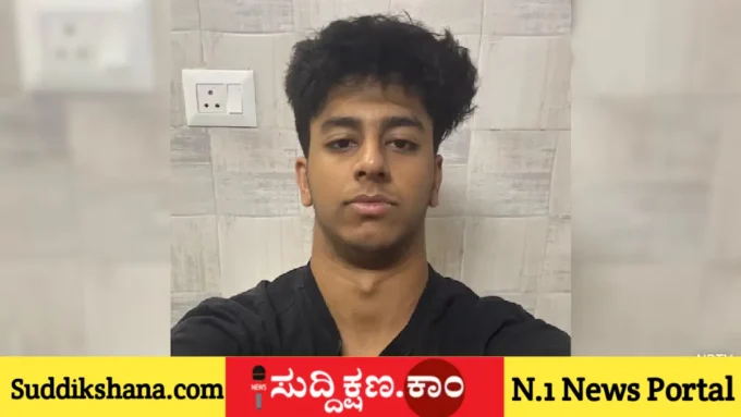 ವಿದ್ಯಾರ್ಥಿ