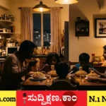 ನೂಡಲ್ಸ್