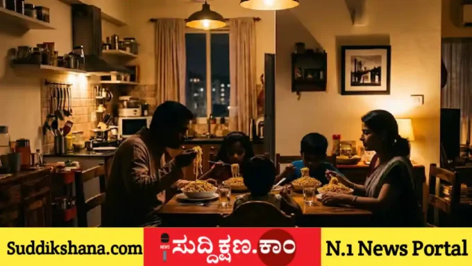 ನೂಡಲ್ಸ್