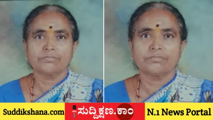ವಿಧಿವಶ