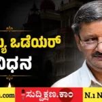 ದಾವಣಗೆರೆ