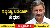 ದಾವಣಗೆರೆ