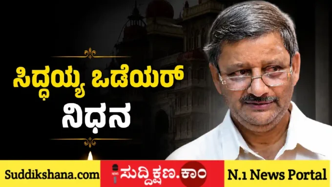 ದಾವಣಗೆರೆ