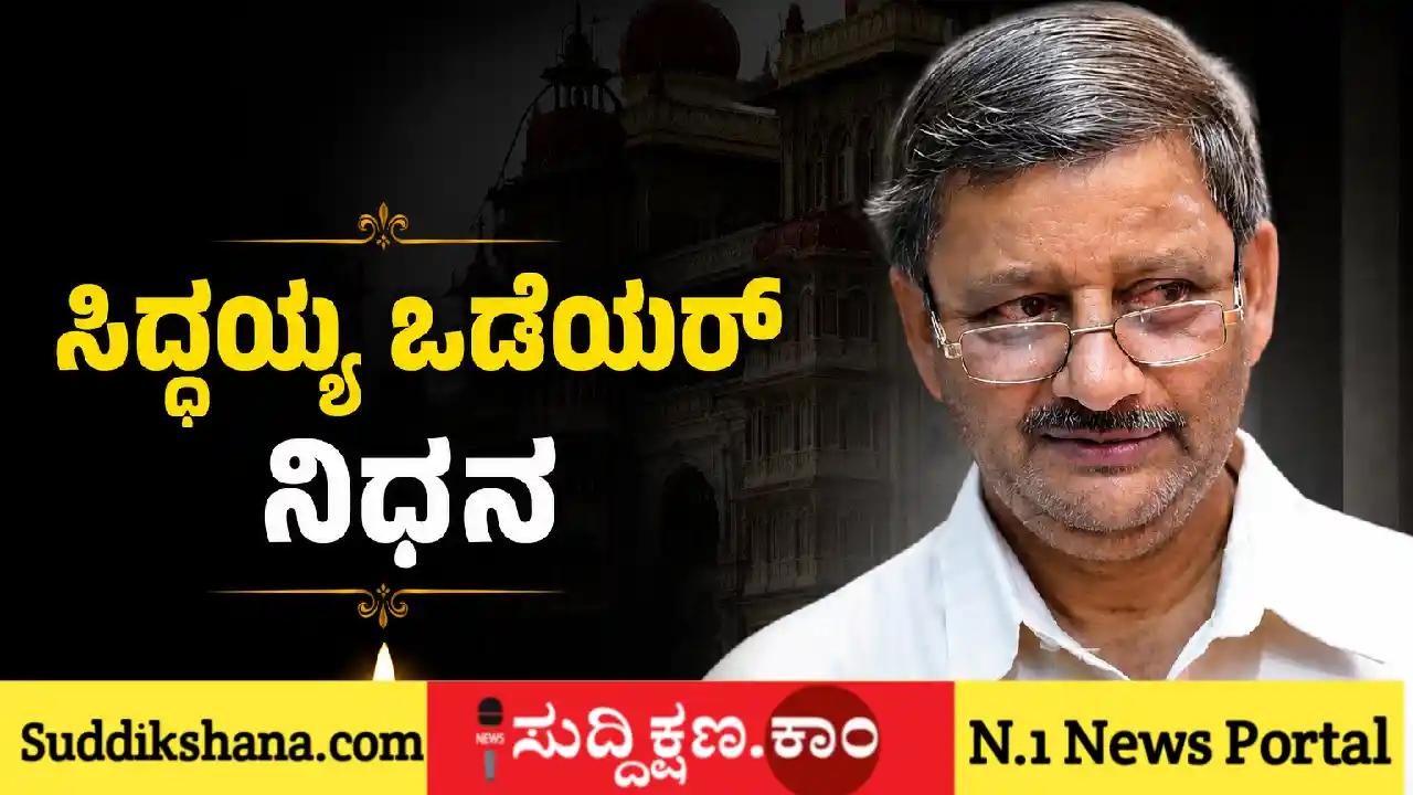 ದಾವಣಗೆರೆ