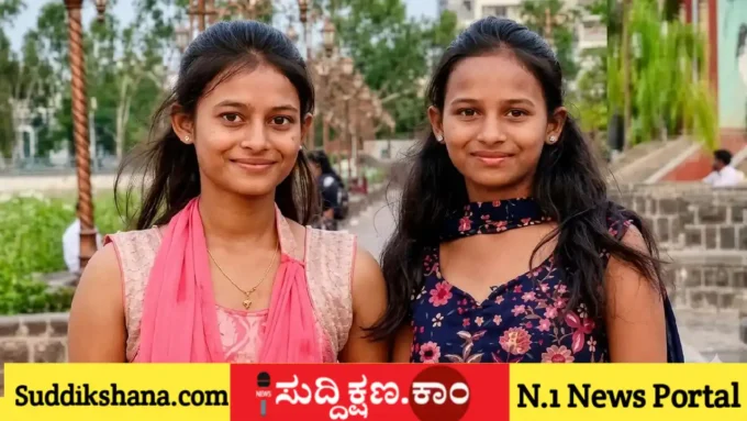 ಸಹೋದರಿ