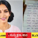 ಪತಿ