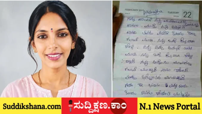 ಪತಿ