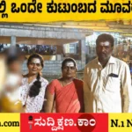 ಮದುವೆ