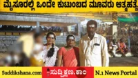 ಮದುವೆ