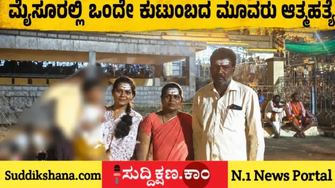ಮದುವೆ