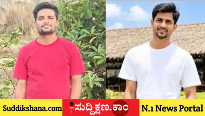 ಯೋಗ