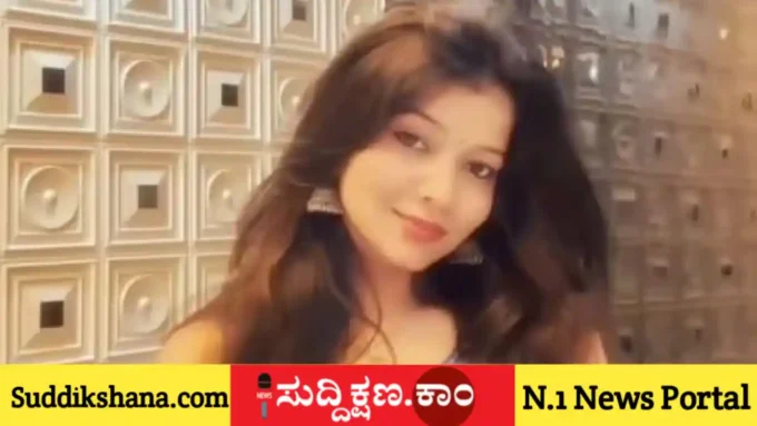 ಯುಟ್ಯೂಬರ್