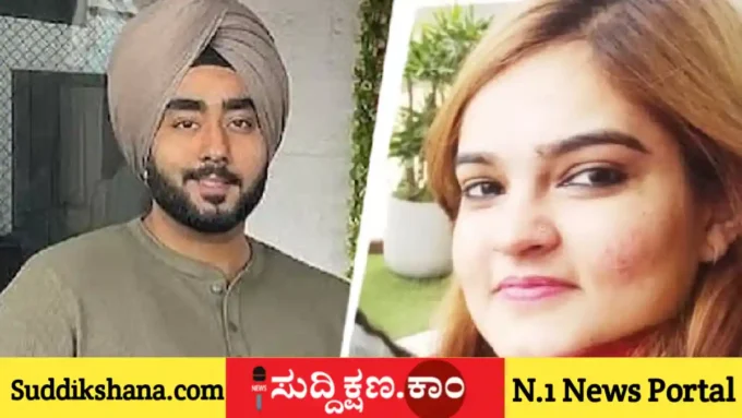 ಉದ್ಯಮಿ