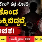 ಪತ್ನಿ