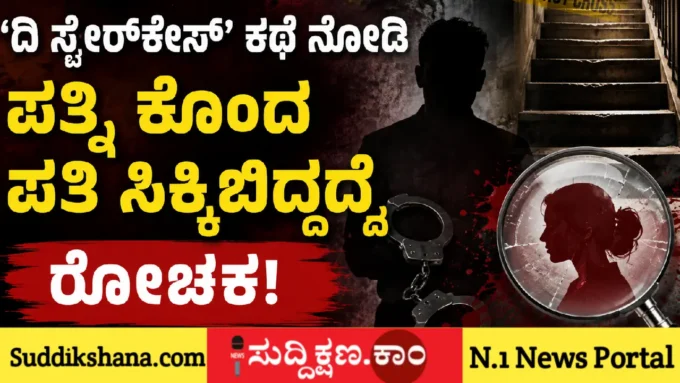 ಪತ್ನಿ