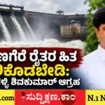 ದಾವಣಗೆರೆ