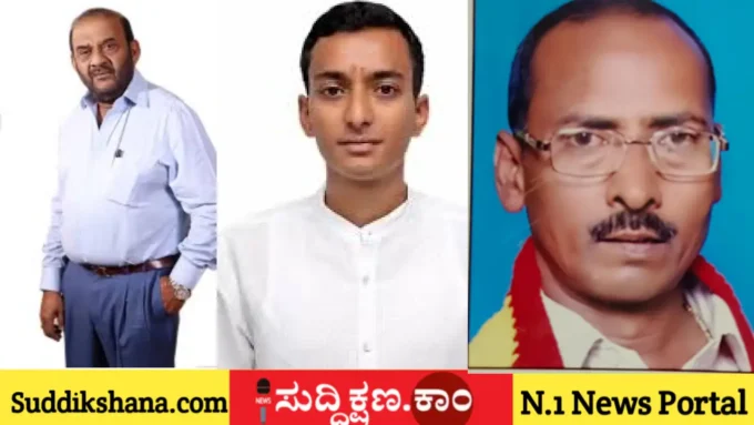 ದಾವಣಗೆರೆ